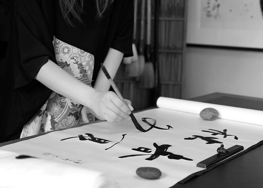 Japanese Calligraphy - Sunday 5th of May
